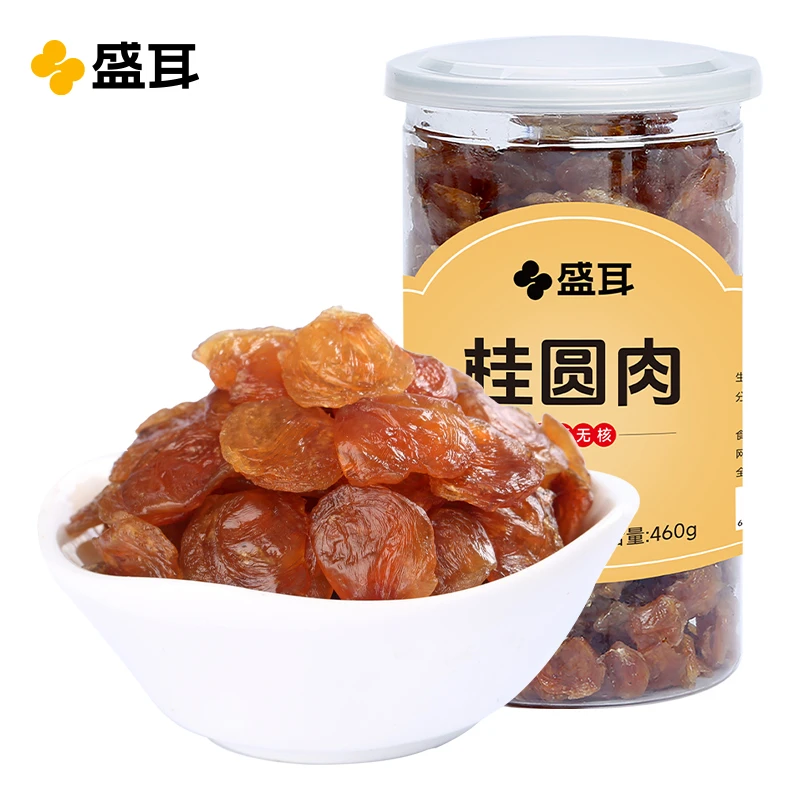 盛耳桂圆肉460g罐装无核桂圆干龙眼肉干泡水莆田桂圆肉干福建特产