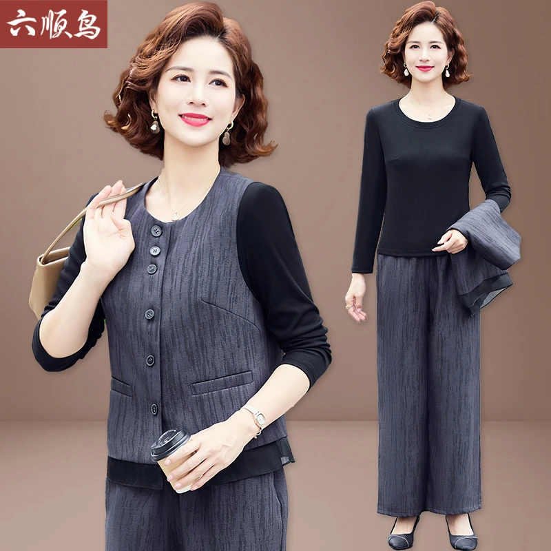 妈妈春装套装新款休闲马甲外套时尚中老年女春秋打底衫洋气三件套