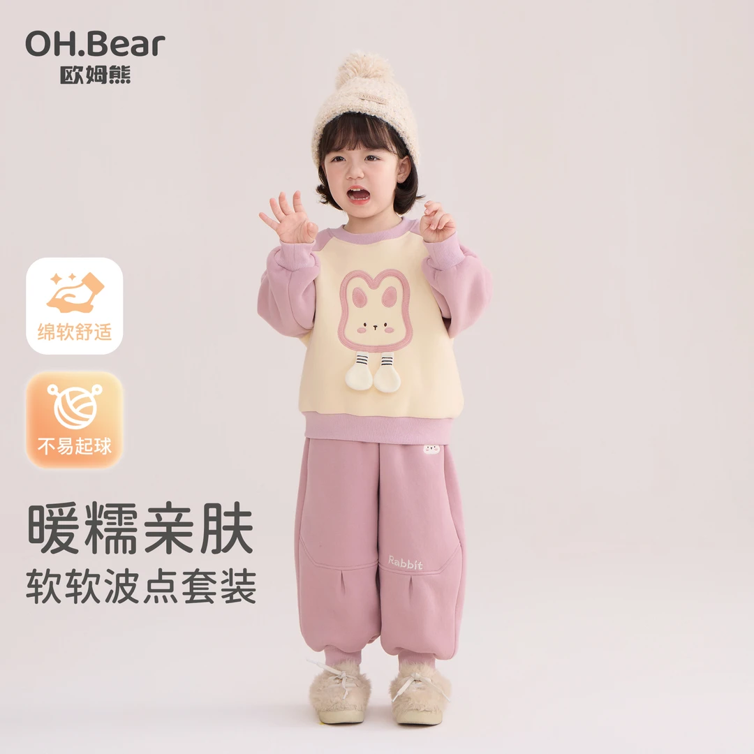 女童加绒套装秋冬款2025新款女宝宝冬季超好看穿搭儿童装冬装衣服