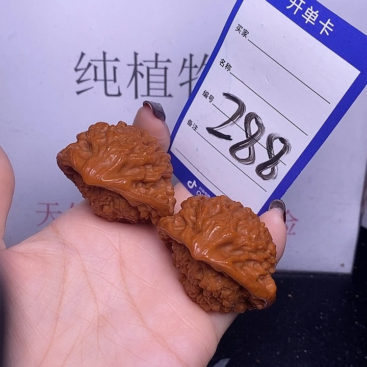把件文玩核桃288/47蛇头