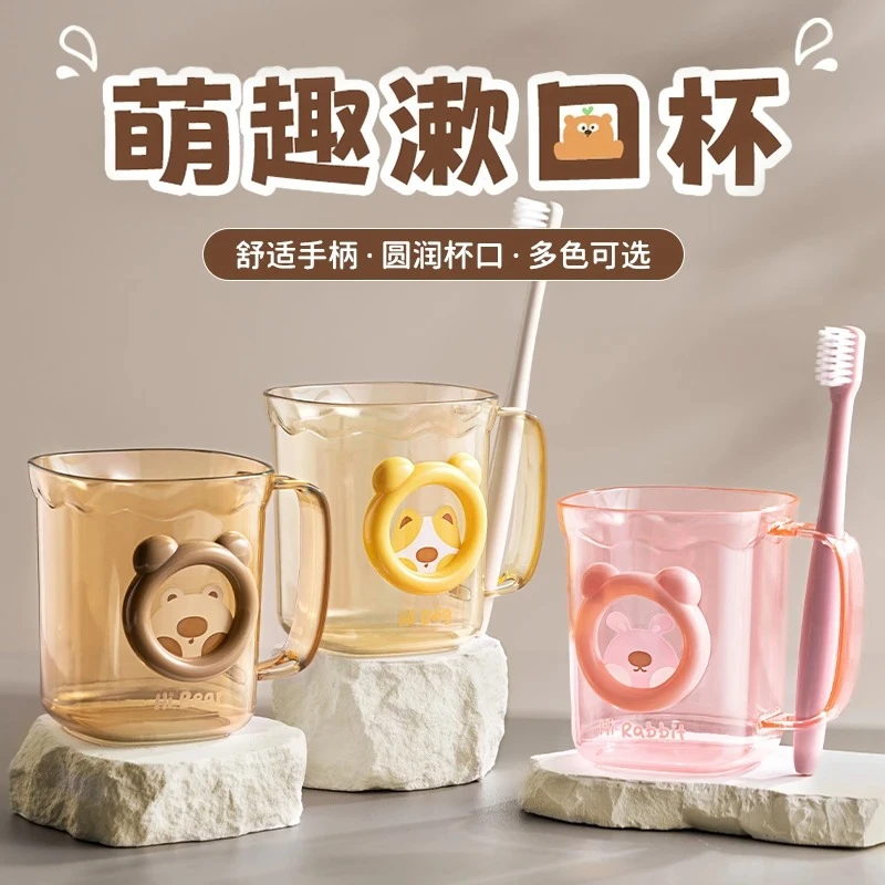 家用儿童漱口杯可爱简约一家三口刷牙杯情侣牙刷杯独立牙刷孔