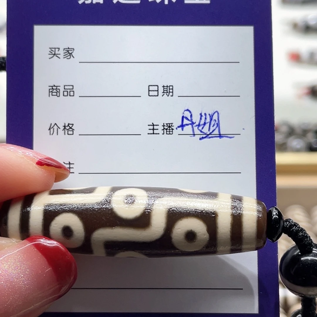 玛瑙/玉髓颈饰未镶嵌小***?