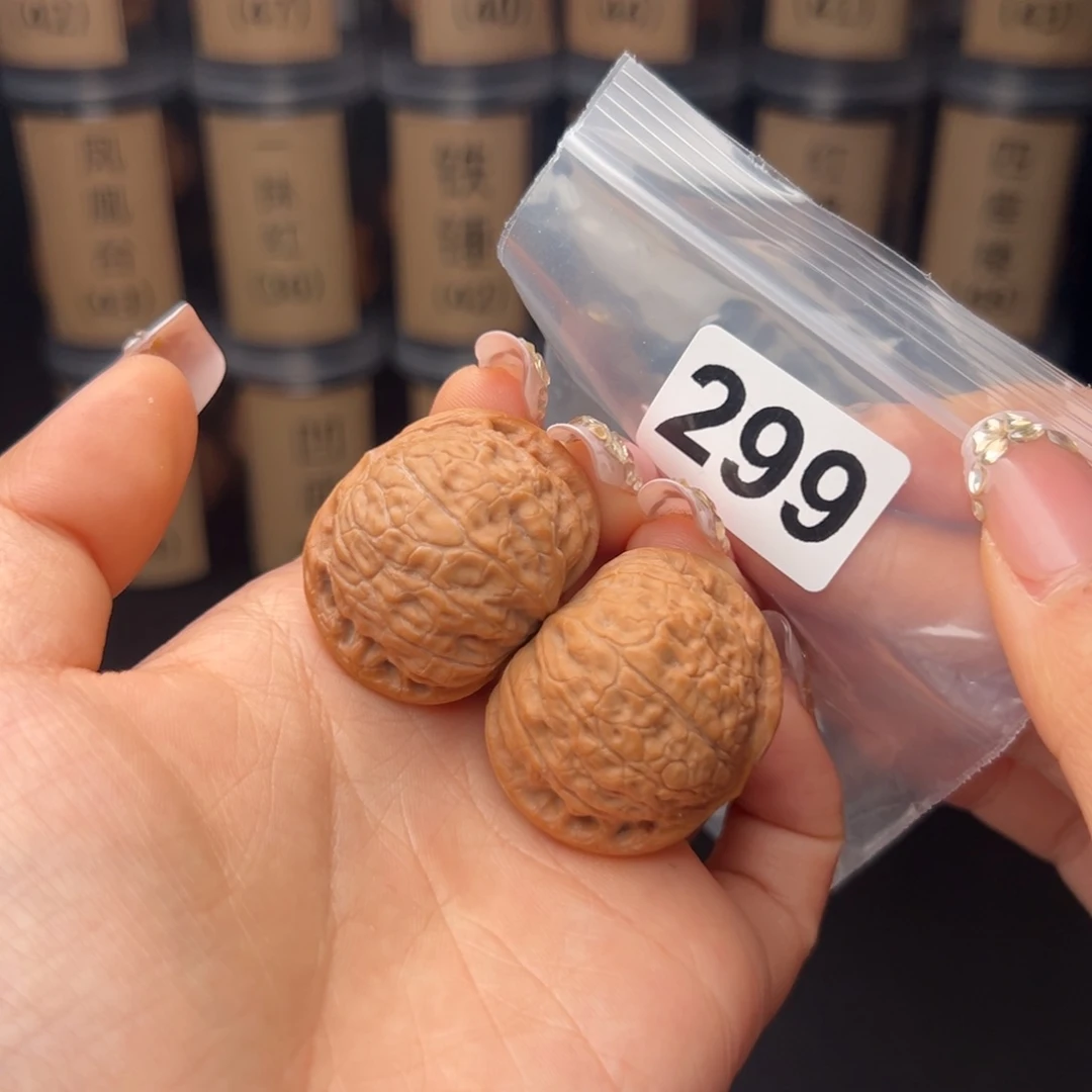 文玩核桃吊坠夜明珠36
