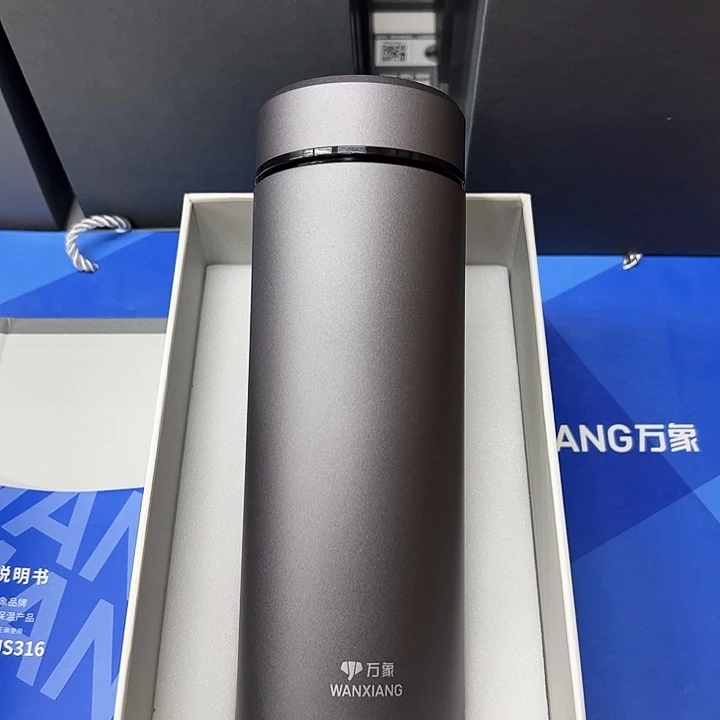 万象保温杯h122-550灰