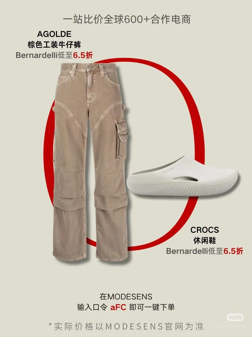 B6-3铁锈红色“大小口袋”牛仔裤