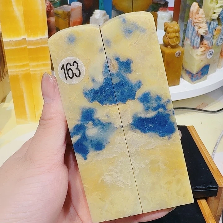 青田石印石语*篆刻章料