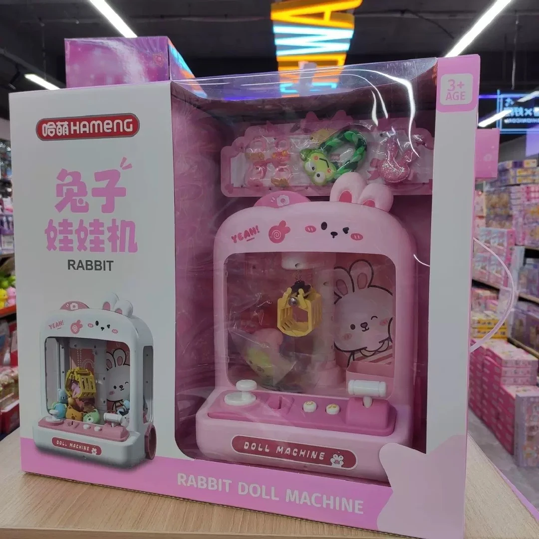 哈萌兔子娃娃机配置5枚游戏币 带音乐强力电动抓钳