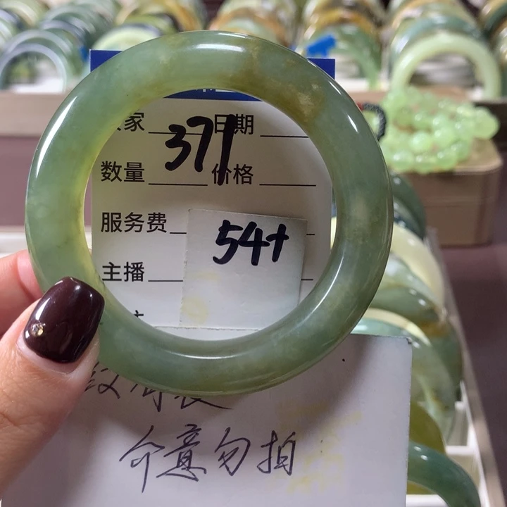 蛇纹石玉未镶嵌手镯371