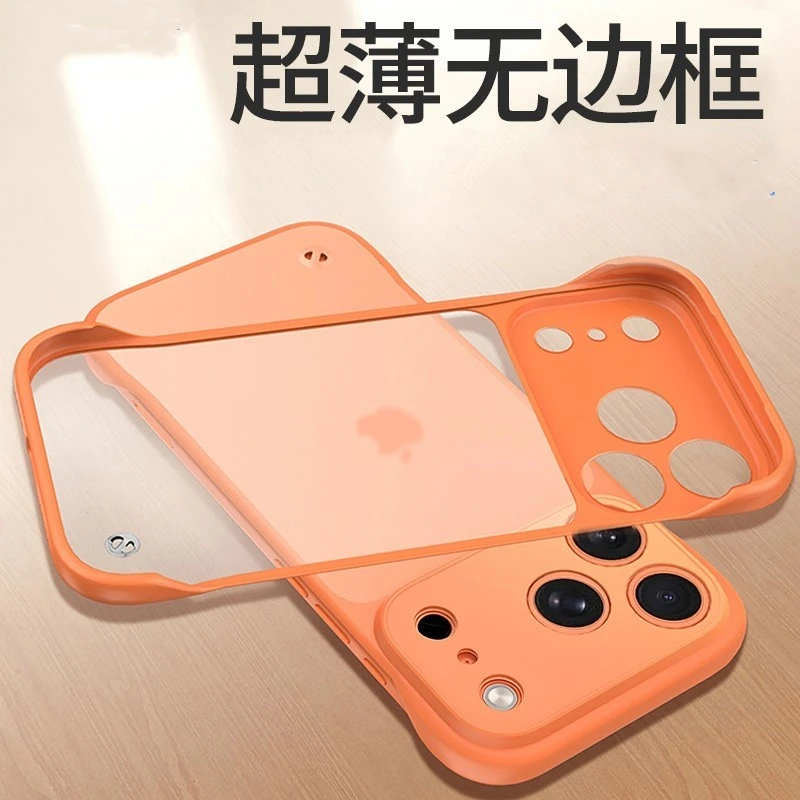 适用iphone17promax手机壳苹果17pro超薄透明磨砂无边框硅胶防摔