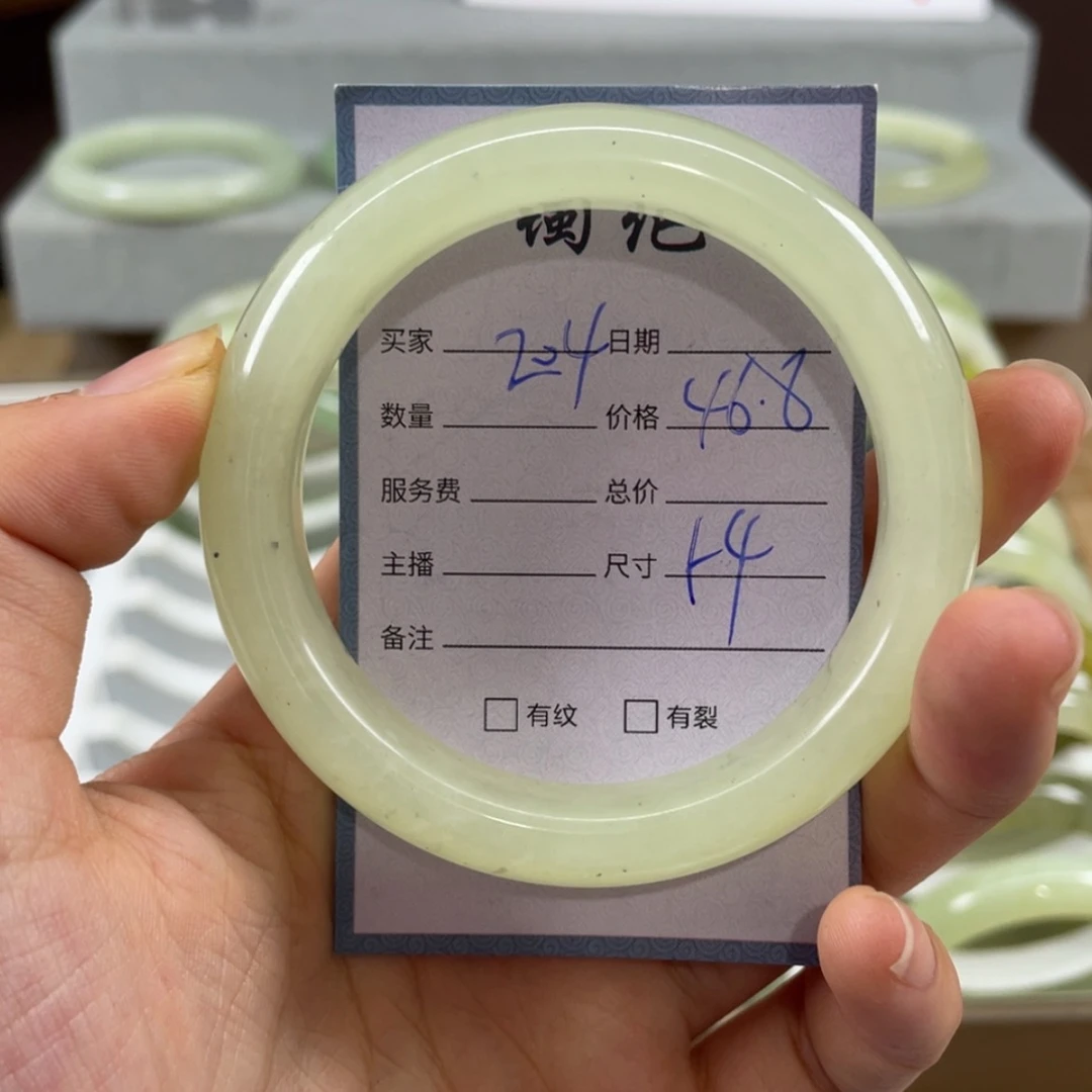 【闪购商品】蛇纹石玉未镶嵌手镯