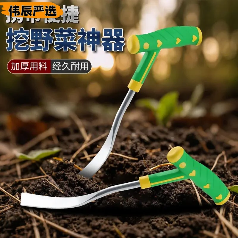 挖野菜神器挖蒜锰钢小铲子挖荠菜园艺铁铲除草种花挖土户外铲工具
