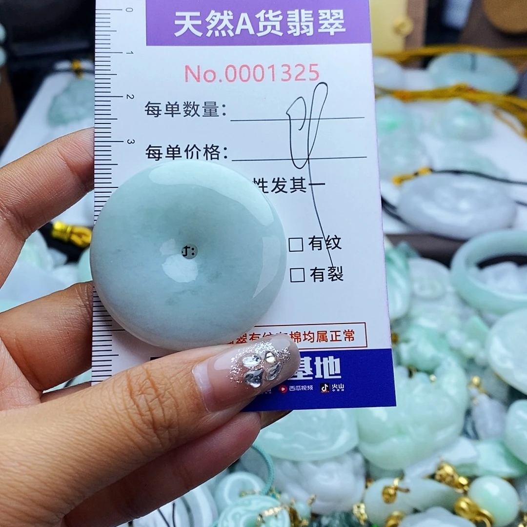 翡翠未镶嵌毛衣链1325