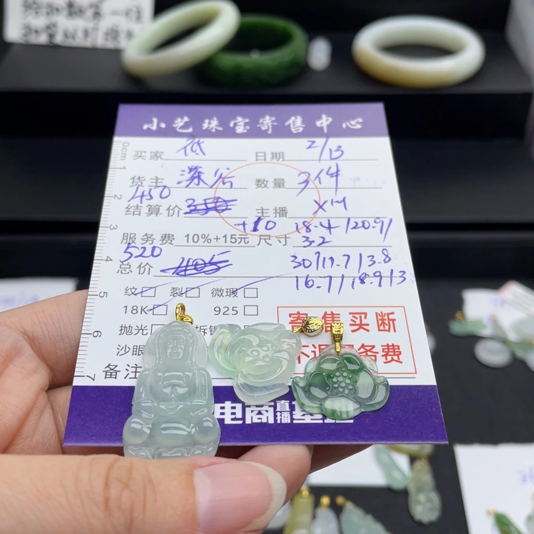 翡翠颈饰18K金镶嵌?****