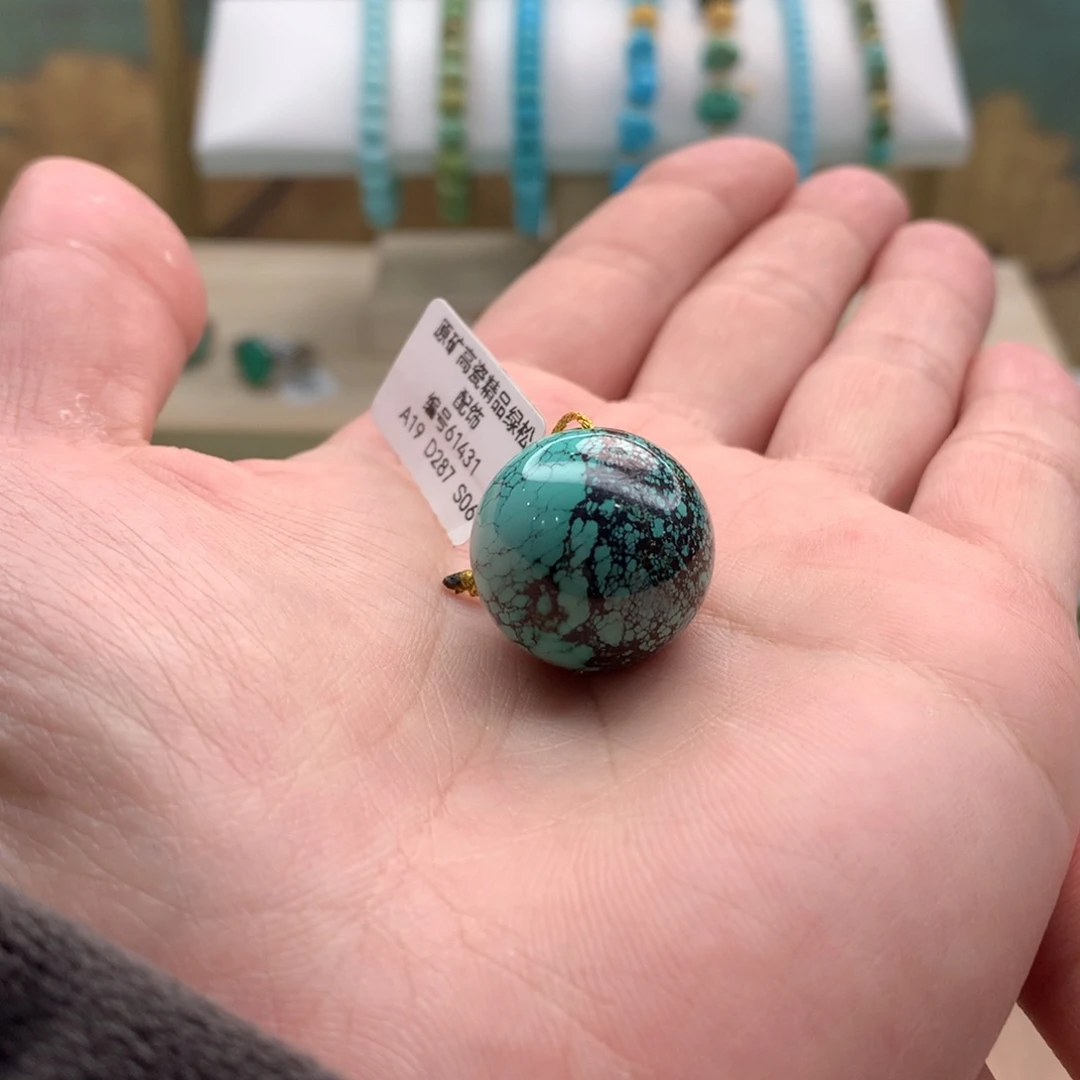 绿松石手链未镶嵌