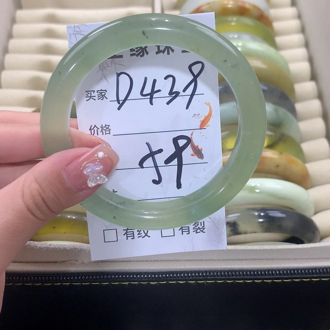 【闪购商品】未镶嵌蛇纹石玉手镯