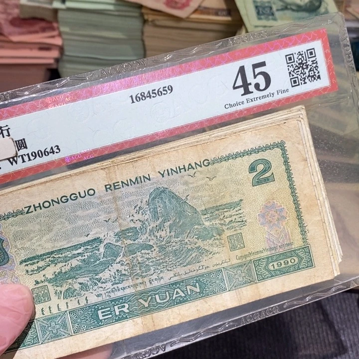 888888闪购链接902十张