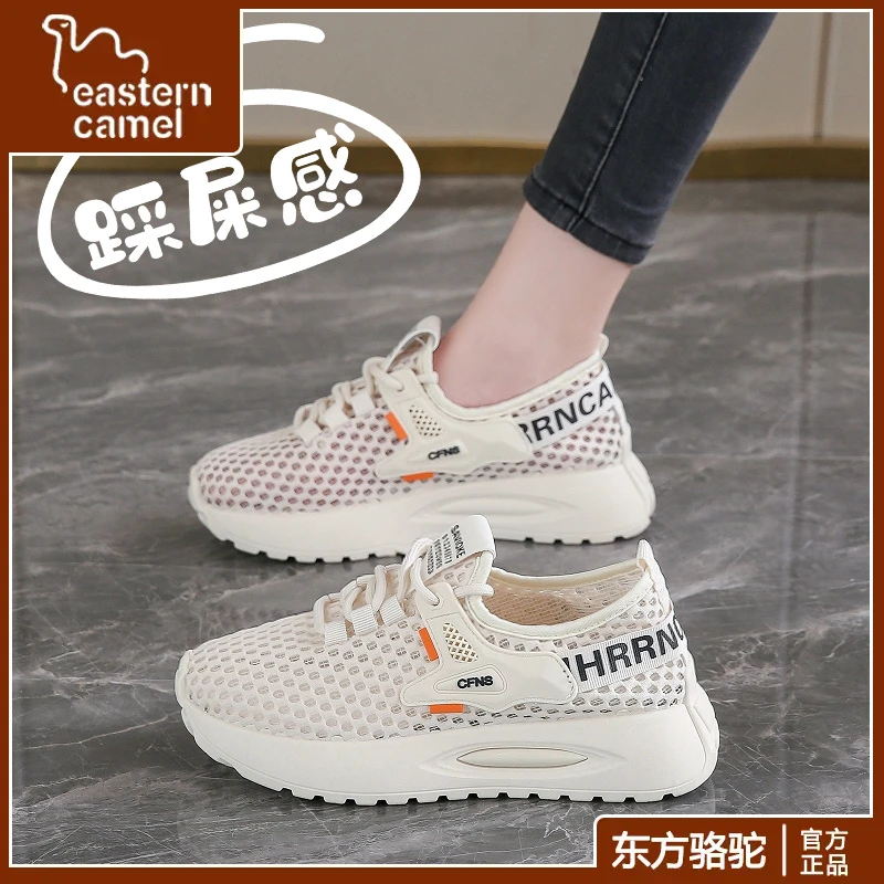 东方骆驼踩屎感镂空网鞋女2025新款夏季透气网面运动鞋34码网眼健