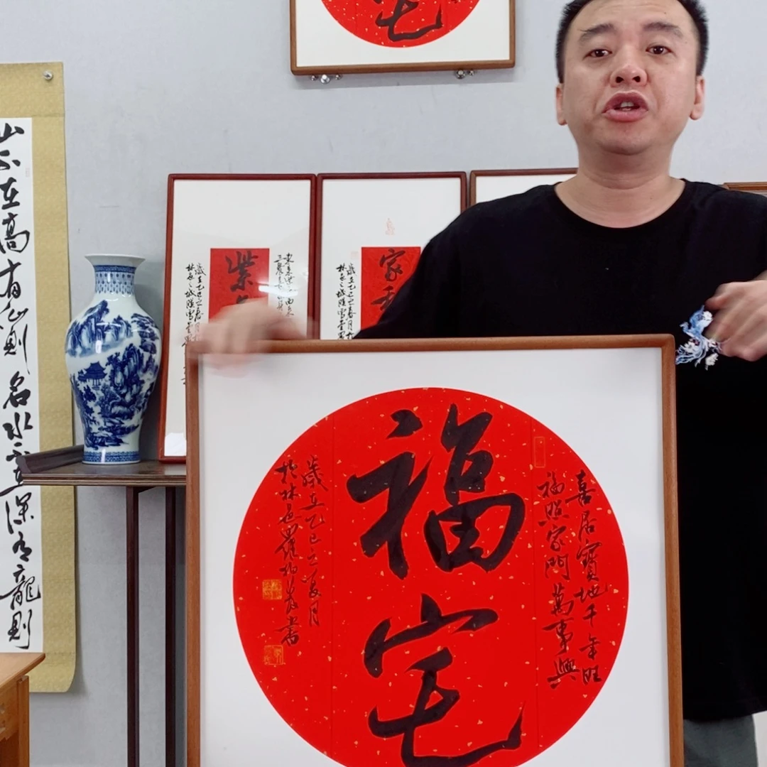书法罗柏发书法作品