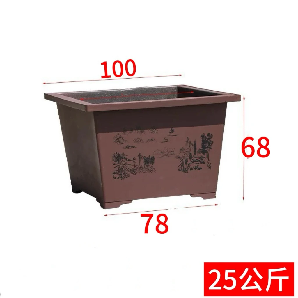 1米正方形大口径透气绿植花盆大花盆大号加厚塑料盆景种植盆