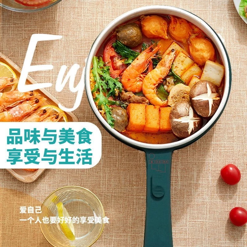【林内厨卫】新号开播 宠粉好礼艾美特电煮锅