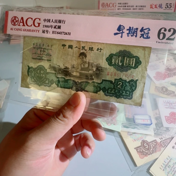 男***强以图为准不挑不换车工单张