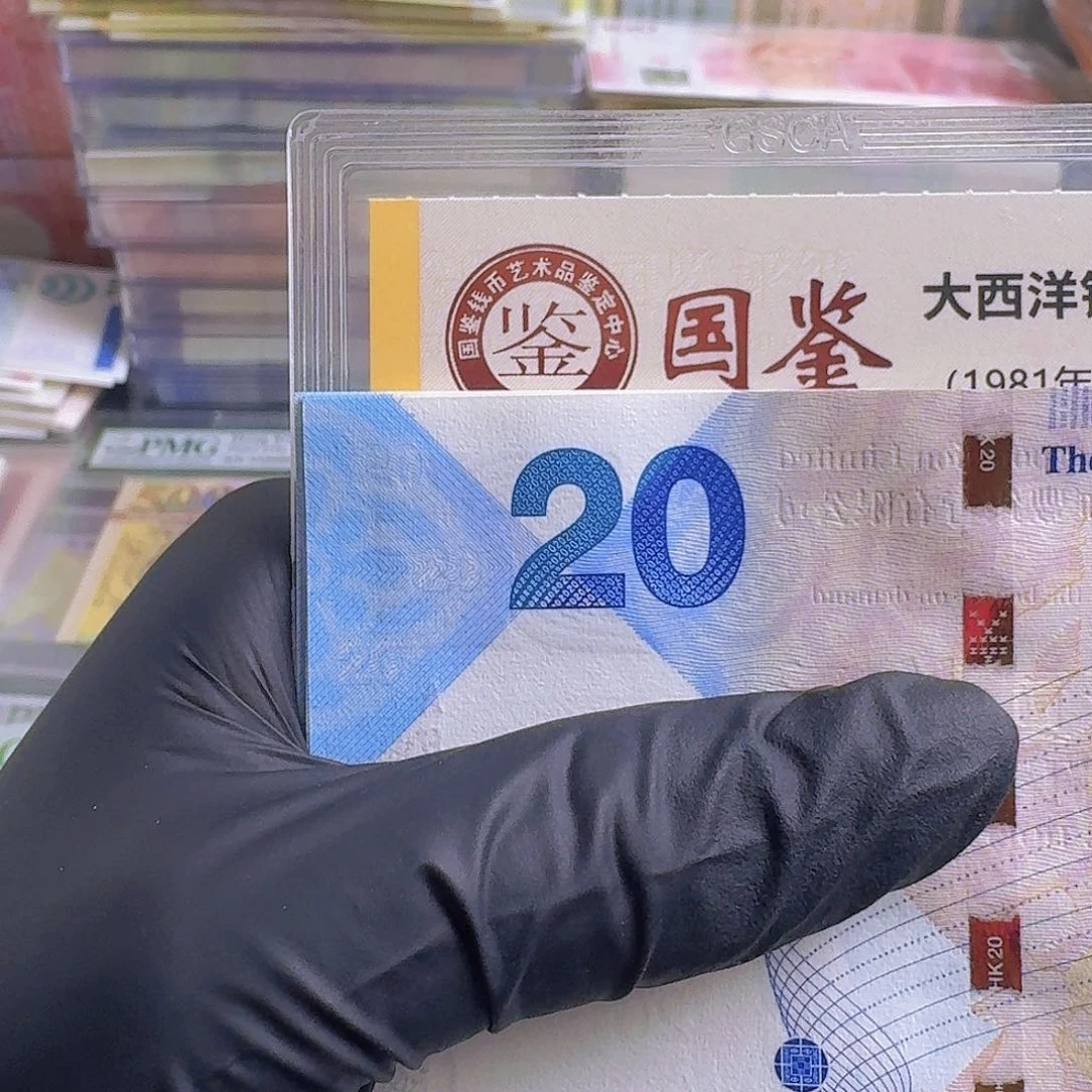 纸中秋钞单张哈哈哈
