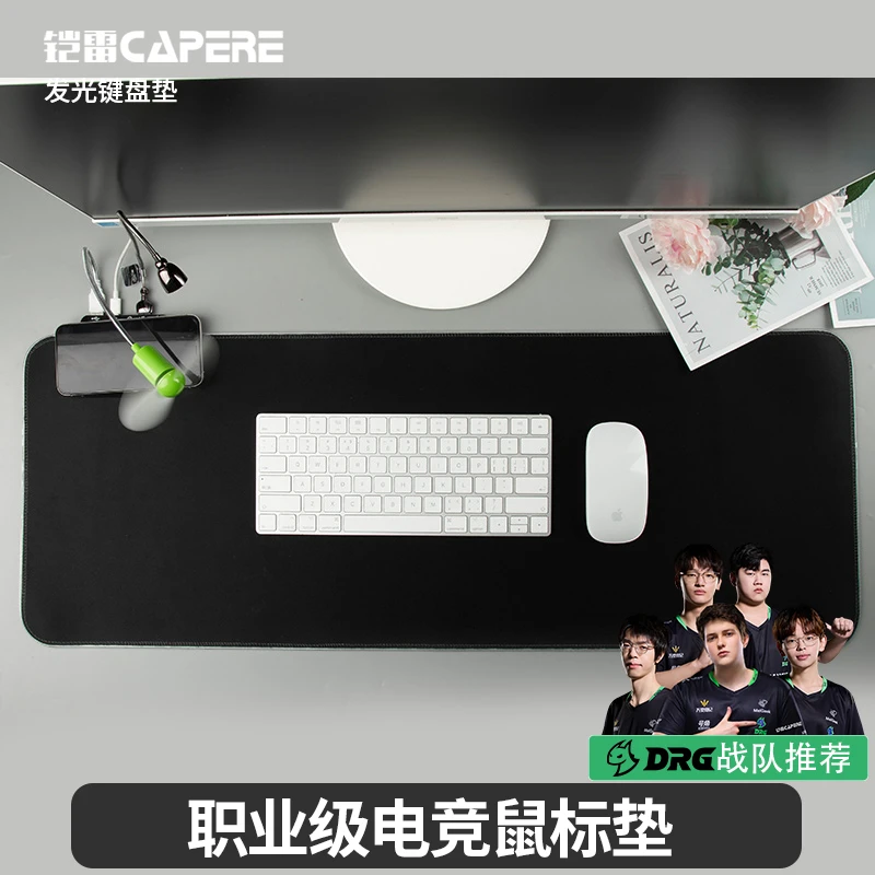 CAPERE(铠雷)无线充发光鼠标垫 电脑键盘垫RGB电竞大号防滑游戏垫