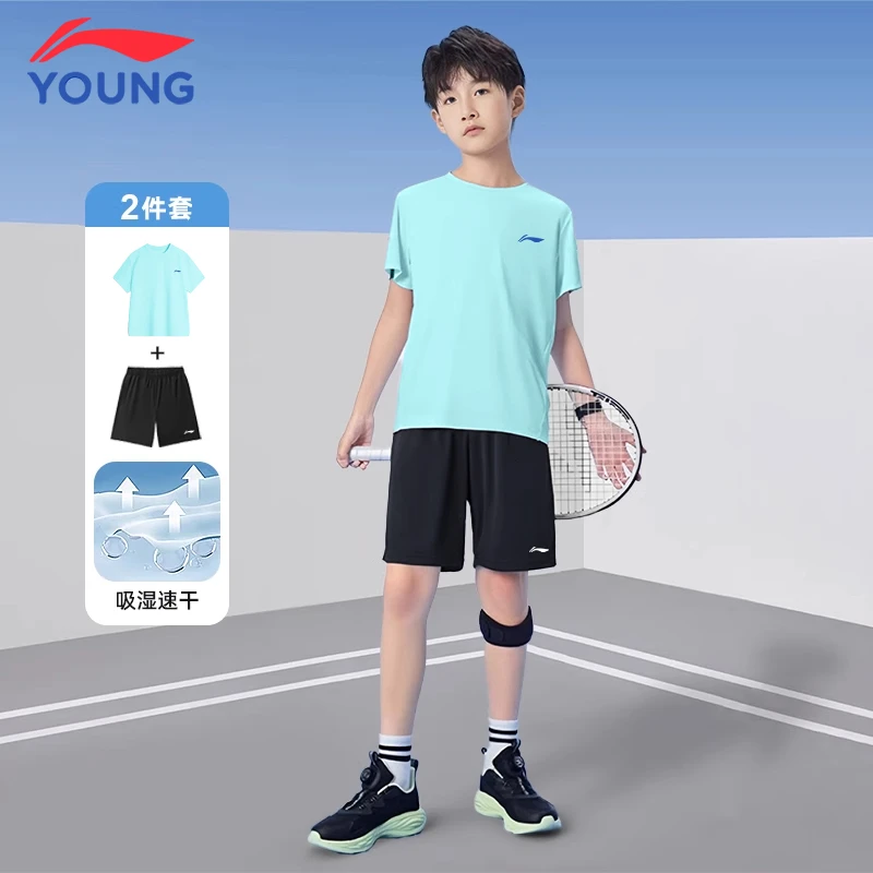 李宁男童短袖短裤套装2025夏季新款儿童冰丝速干运动透气两件套