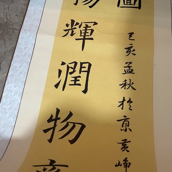 摆件，破损，水渍，轴坏都是正常的