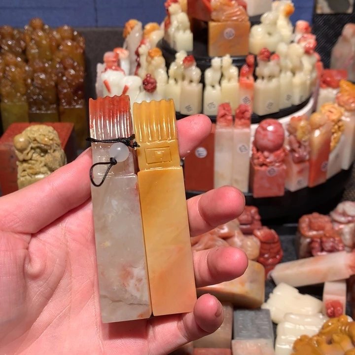 寿山石印石印石章