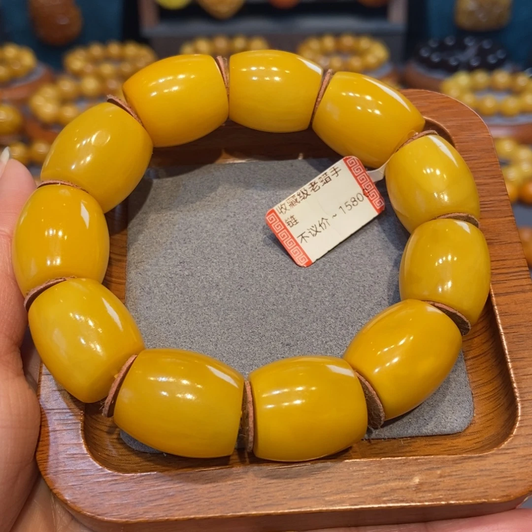 琥珀未镶嵌手链蜜蜡