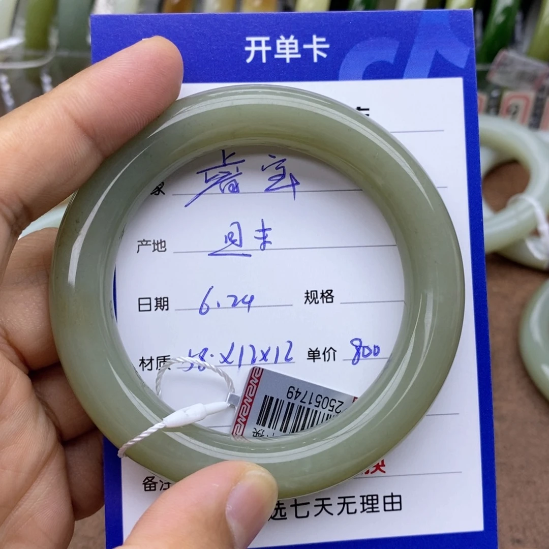 和田玉手镯未镶嵌睿****咪