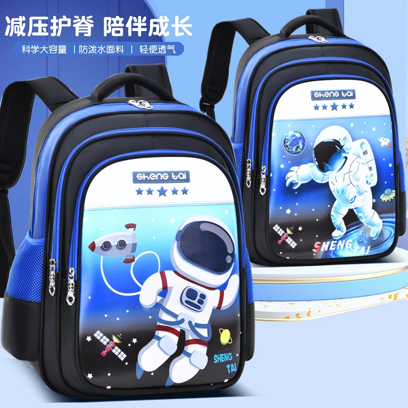 新款卡通书包小学生男一二三四五六年级儿童6-12周岁幼儿园双肩包