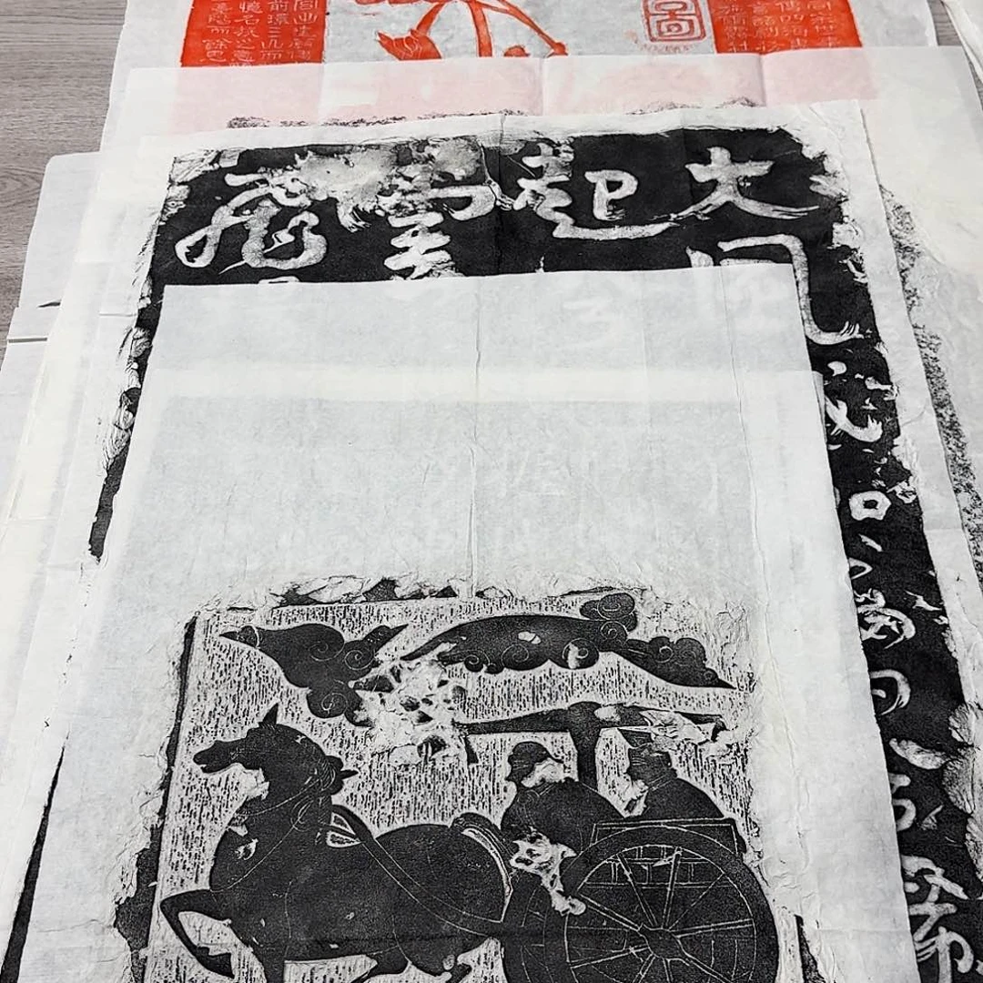 拓片用纸其他车马出行图