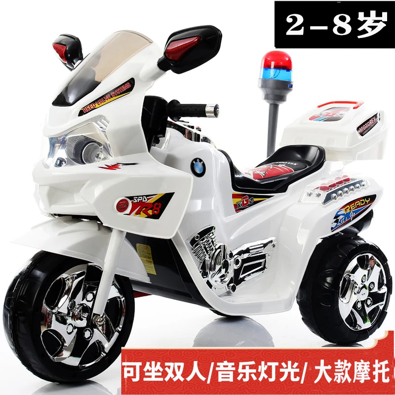 儿童电动摩托车三轮车双人男女孩宝宝小孩警车玩具充电电瓶可坐人