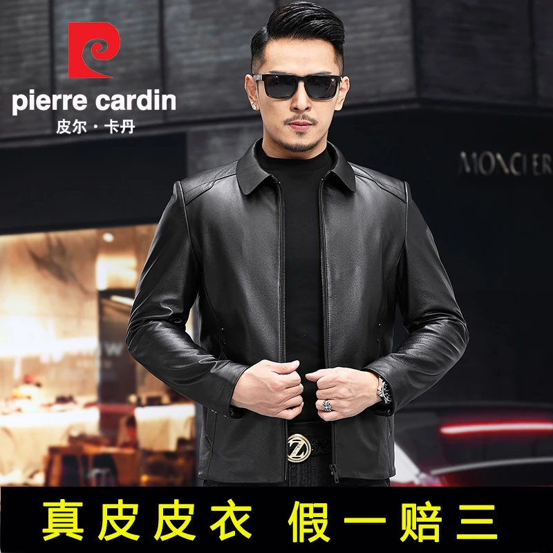 皮尔卡丹正品2025秋冬季新款真牛皮皮衣男士休闲短款中年薄款外套