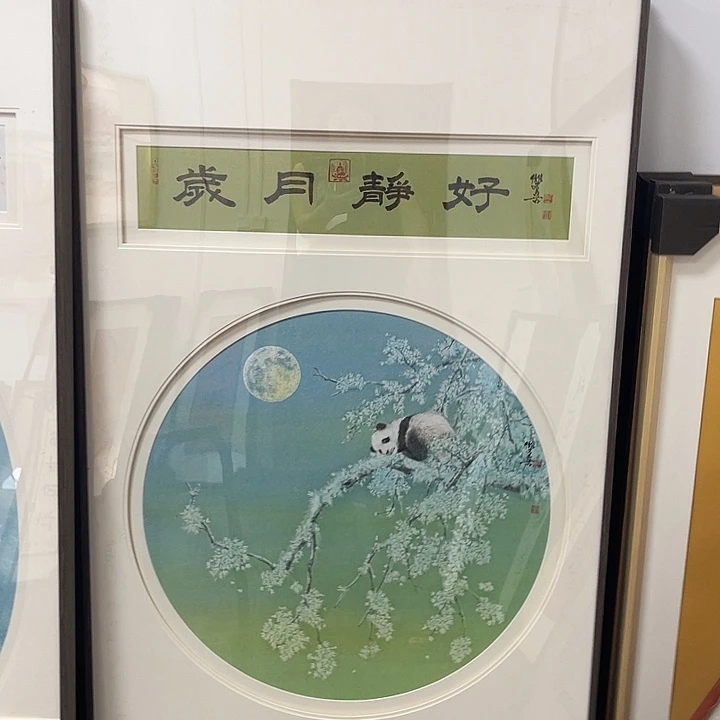 国画J书画作品123456