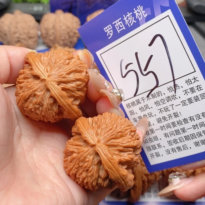 把件桃核41白狮子557