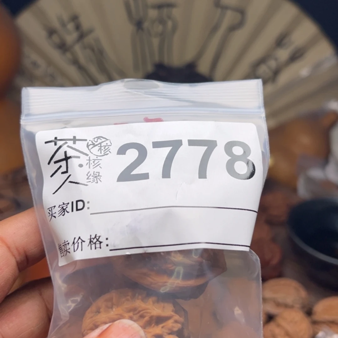 把件文玩核桃今天