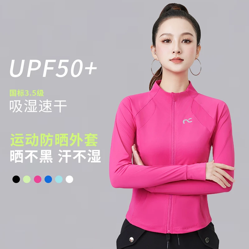 早秋速干外套运动上衣开衫拉链长袖跑步衣服广场舞健身操服装