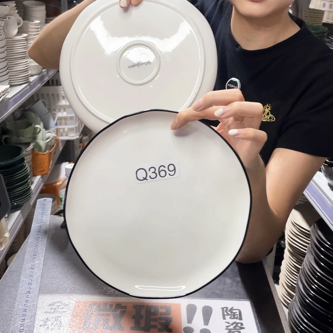 瓷片369               2个