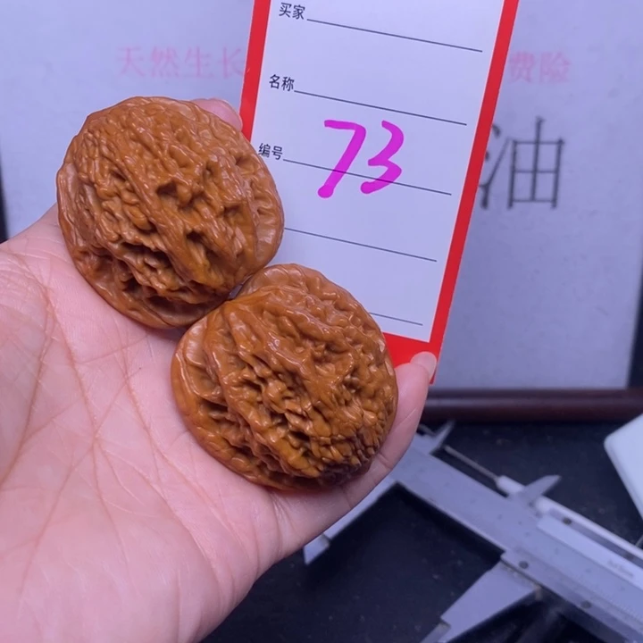 把件文玩核桃73，40虎头