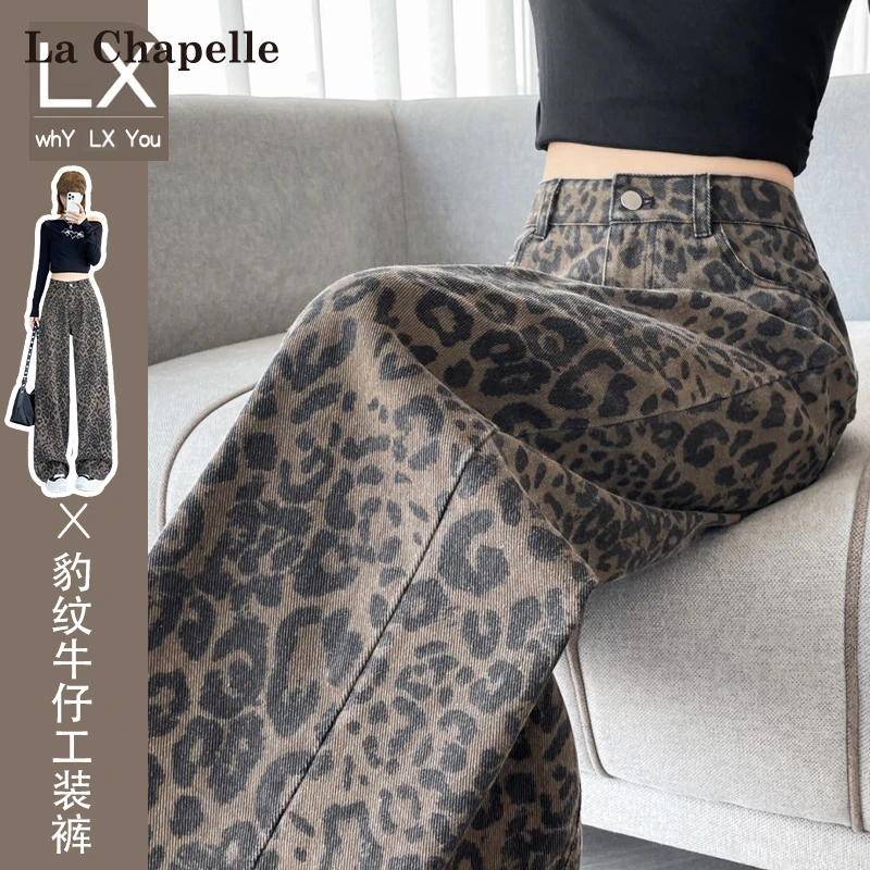 拉夏贝尔美式豹纹牛仔工装裤女秋季新款梨型身材高腰弯刀阔腿裤子