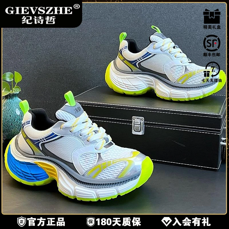 纪诗哲潮男老爹鞋时尚个性休闲鞋冬季新款网冬季透气网面老爹男鞋