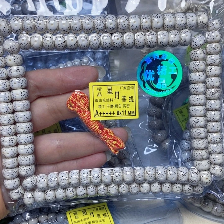 吊坠星月菩提星月菩提吊坠108