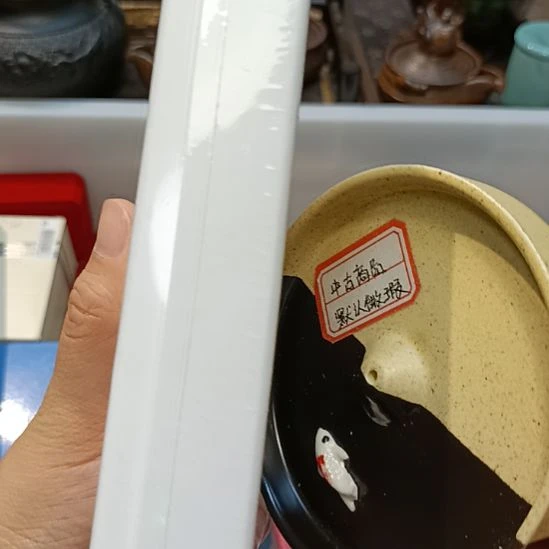 富***啊瓷片瓷器瓷器瓷器瓷器瓷器