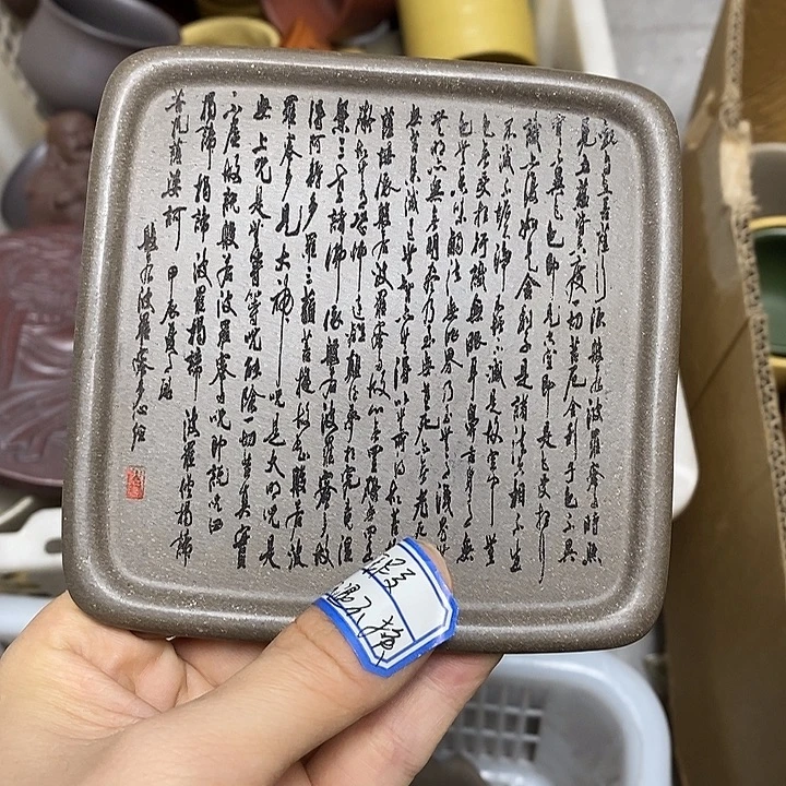 茶杯紫砂瑕疵不退不换