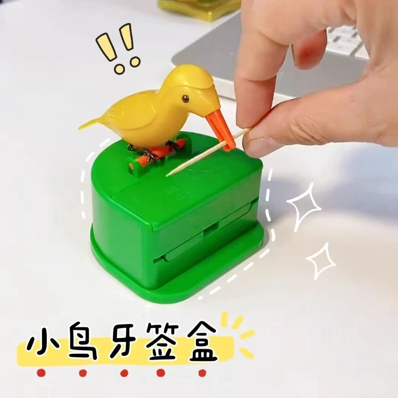 【送牙签】按压式小鸟牙签盒创意网红同款可爱牙签筒小鸟牙签盒自动