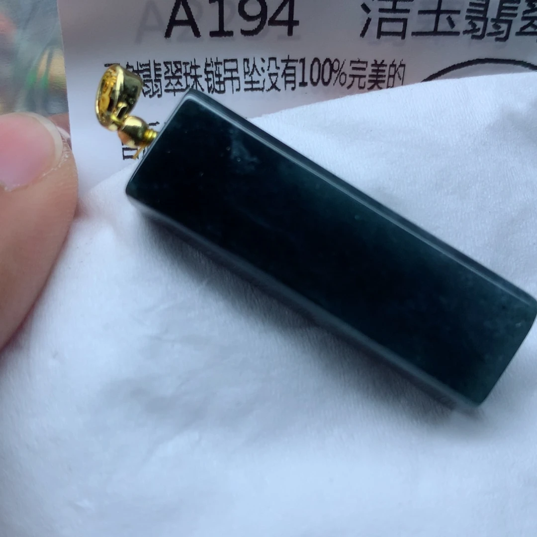 翡翠颈饰未镶嵌吊坠