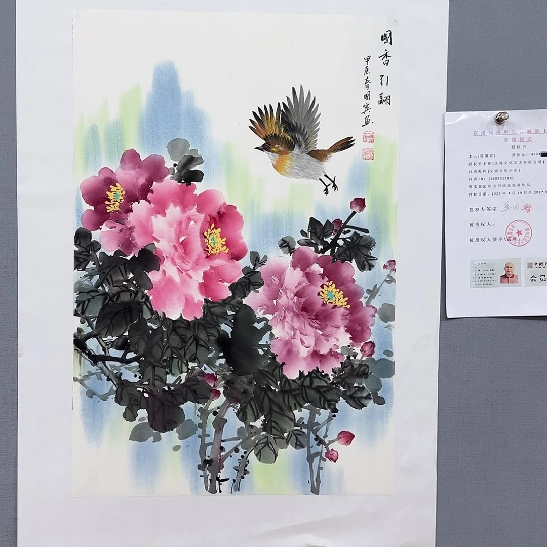 国画国画莫国宾老师精品